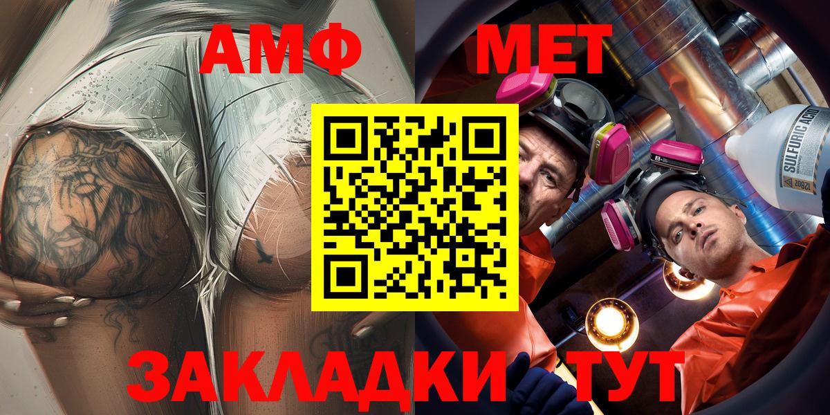 АМФ 98% Ликино-Дулёво