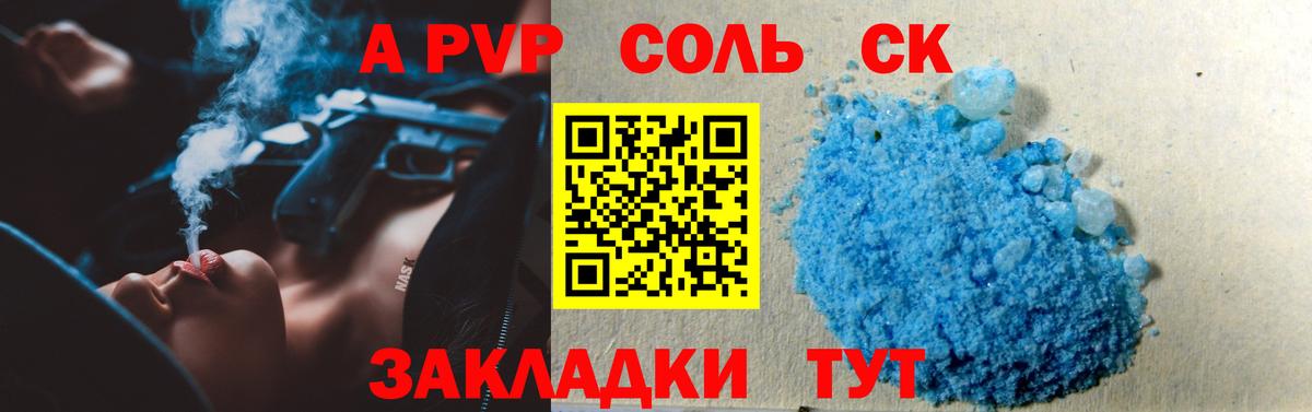 Alfa_PVP СК КРИС  APVP  A-PVP VHQ  APVP СК КРИС  Ликино-Дулёво  Вход с VPN 