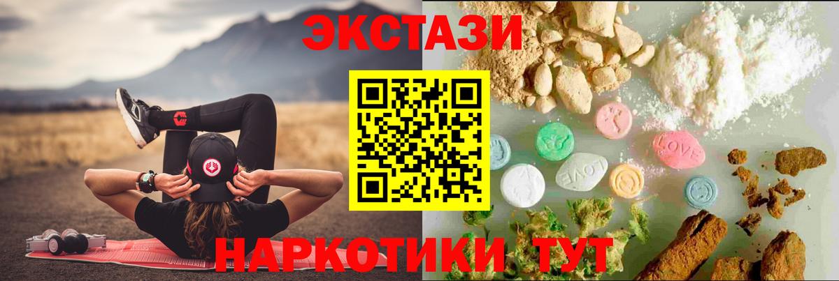 Ликино-Дулёво  Ecstasy  ЭКСТАЗИ бентли  площадка состав  ЭКСТАЗИ ешки  Вход с VPN 