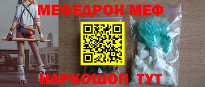 наркотики Донской