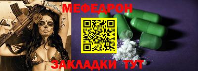 первитин Донецк