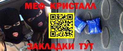 кристаллы Дубна