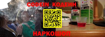 наркотики Донской