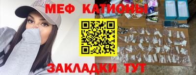 первитин Донецк