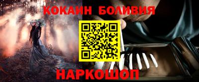 наркотики Донской