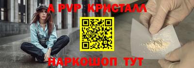 кристаллы Дубна