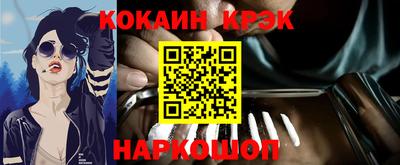 первитин Донецк