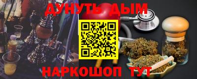 наркотики Донской