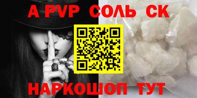 кристаллы Дубна