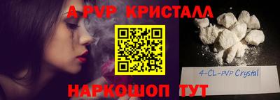 2c-b Ипатово