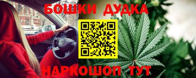 кристаллы Дубна