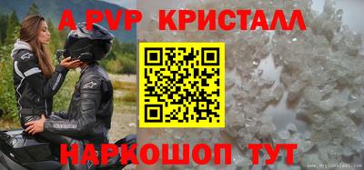 первитин Донецк