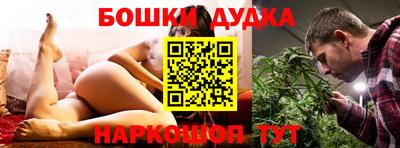 первитин Донецк