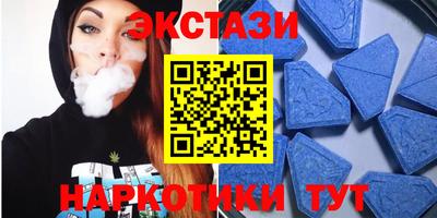 кристаллы Дубна