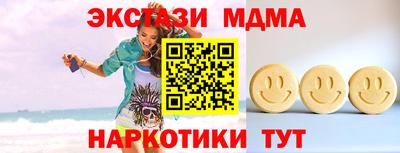 кристаллы Дубна