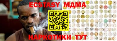 первитин Донецк