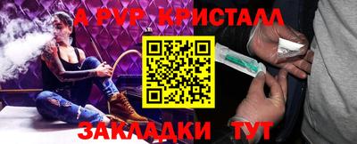первитин Донецк