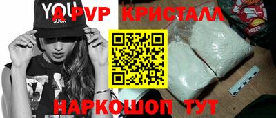 кристаллы Дубна