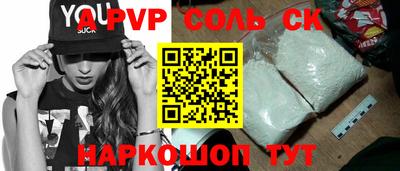 первитин Донецк
