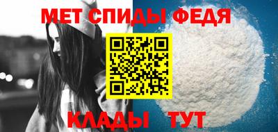 первитин Донецк