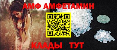 кристаллы Дубна