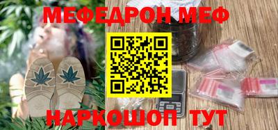 кристаллы Дубна