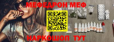 наркотики Донской