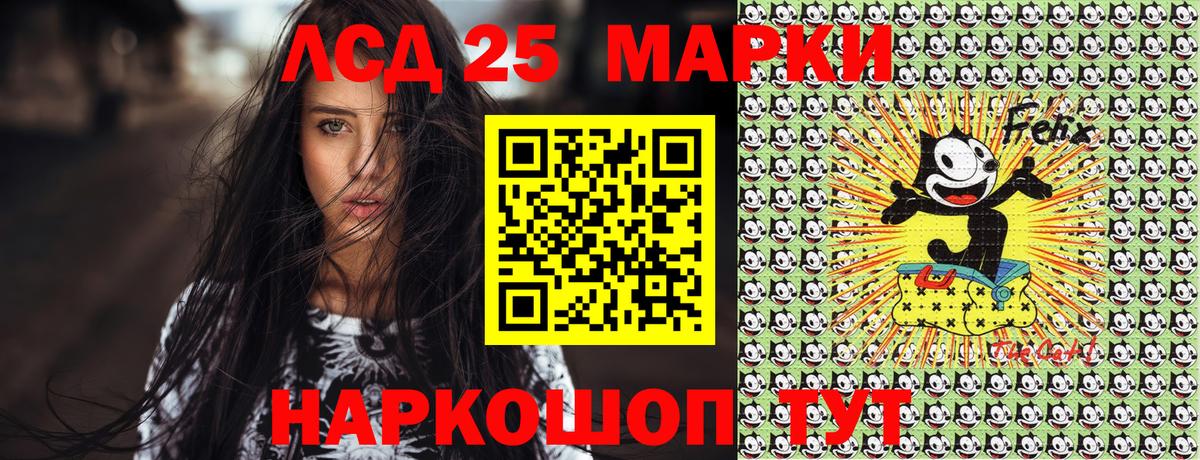 Мефедрон  Вход с VPN  Метадон  МЕФ   Кокаин  АМФ   Ликино-Дулёво  Экстази  COCAIN  Марихуана  Гашиш 
