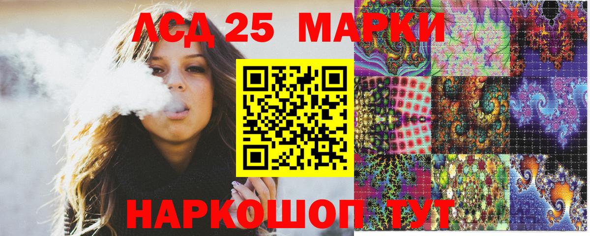 Ликино-Дулёво  Марки N-bome 1,8мг  Вход с VPN  Марки N-bome  Марки N-bome 1,8мг 