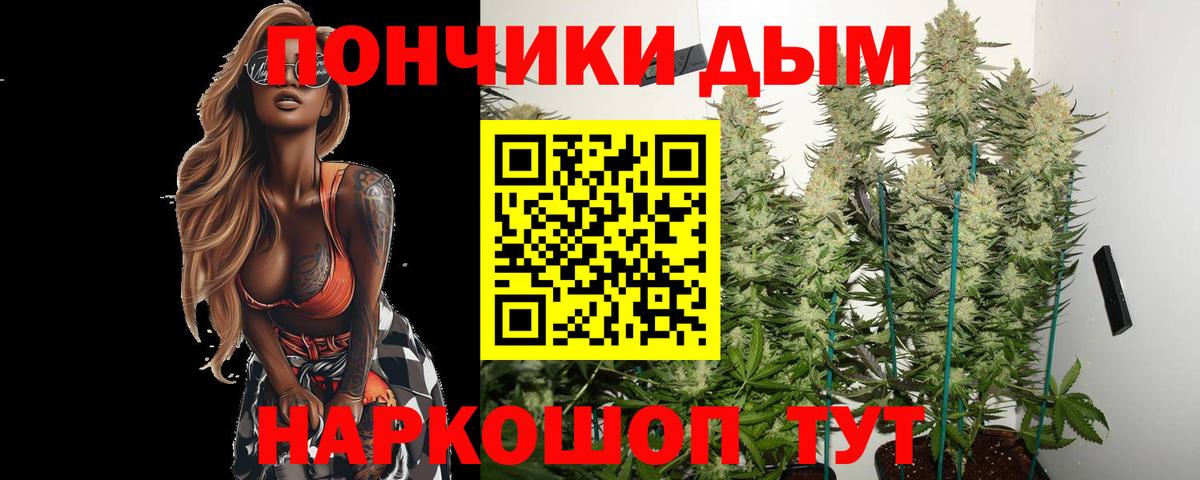 Канабис тримм  Вход с VPN  Ликино-Дулёво  Марихуана планчик  МАРИХУАНА индика 